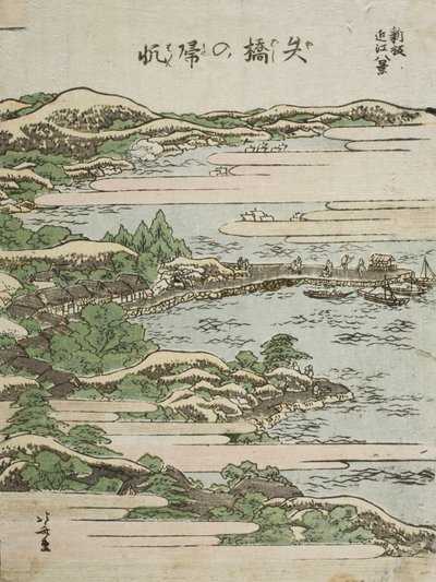 Vuelta de las velas en Yabase de Katsushika Hokusai