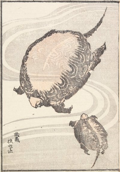 El estanque Sayama-ga-ike, en la provincia de Musashi de Katsushika Hokusai