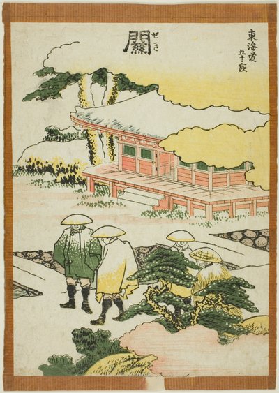 Seki, de la serie "Cincuenta y tres estaciones del Tokaido (Tokaido gojusan tsugi)" de Katsushika Hokusai
