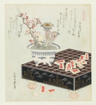 piedras de shogui shogikoma (título sobre objeto) Una serie con caballos (título de serie en el objeto) Umazukushi (título de la serie sobre el objeto) de Katsushika Hokusai