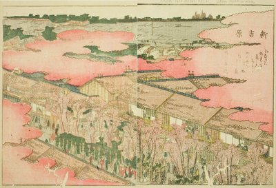 Shin Yoshiwara, del libro ilustrado "Libro de Diversiones del Este (Ehon Azuma asobi)" de Katsushika Hokusai