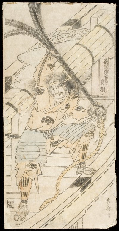 Shinozuka Iganokami Sadatsuna sosteniendo el ancla de un barco de Katsushika Hokusai