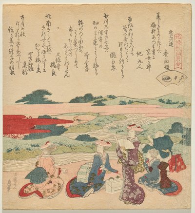 Almeja de cuello corto, de la serie A Genroku Poem-Shell Matching Game de Katsushika Hokusai