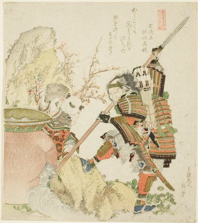 Sima Guang y Shibata Katsuie, de la serie "Cinco imágenes de hermanos de China y Japón para el grupo Zakurogaki (Zakurogaki-ren goban no uchi wakan e-kyodai)" de Katsushika Hokusai