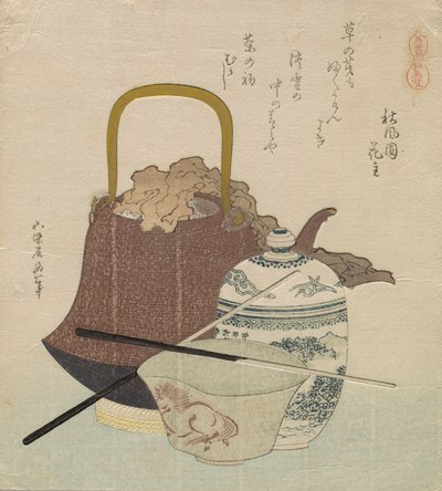 So?ma Ware (So?ma yaki), de la serie Horse Compendium (Uma zukushi) de Katsushika Hokusai