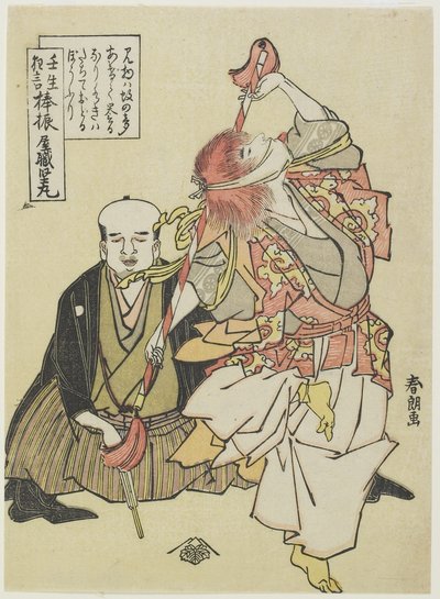 Danza con bastones, c. 1790 de Katsushika Hokusai