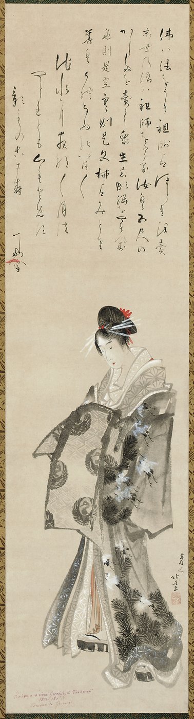 Cortesana de pie, 1801-05 de Katsushika Hokusai