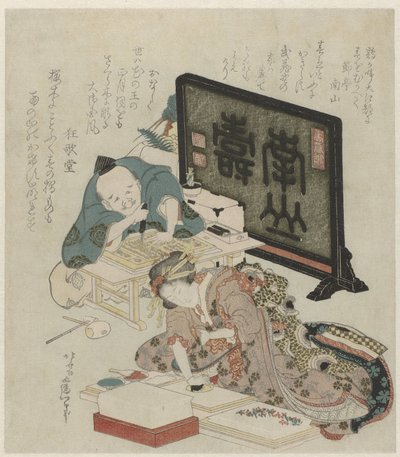 Hacer surimono para el Año Nuevo de Katsushika Hokusai