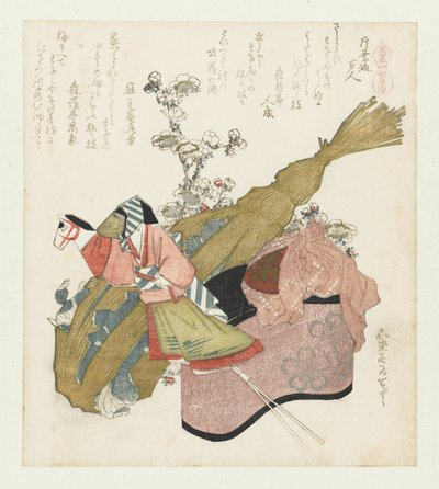 Visita al templo durante el festival de Hatsuuma Hatsuuma Mairi (título sobre objeto) Una serie con caballos (título de la serie) Umazukushi (título de la serie sobre el objeto) de Katsushika Hokusai