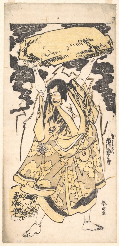 El actor Ichikawa Danjuro I (1660-1704) de Katsushika Hokusai