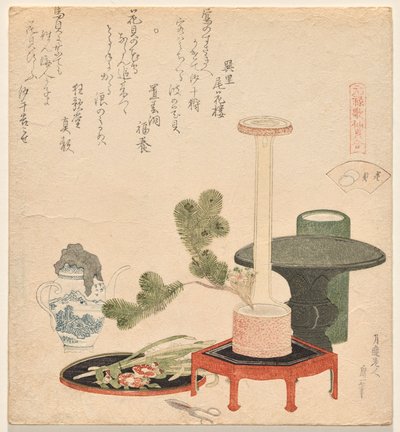 The Flower Shells, de la serie Genroku Poem-Shell Matching Game de Katsushika Hokusai