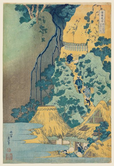 La Kannon de la cascada pura en Sakanoshita, en la ruta del Tōkaidō de Katsushika Hokusai