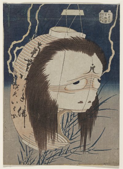 El fantasma de la linterna, Iwa, c. 1831-1832 de Katsushika Hokusai