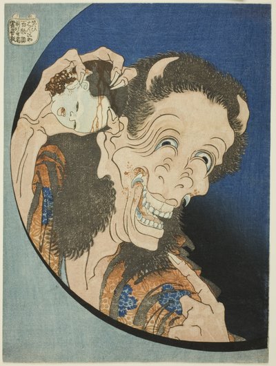 La Demonio Riente (Warai Hannya), de la serie "Cien Cuentos de Fantasmas (Hyaku monogatari)" de Katsushika Hokusai