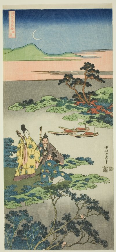 El ministro Toru (Toru no Otodo), de la serie "Espejos de poemas japoneses y chinos (Shiika shashinkyo)" de Katsushika Hokusai