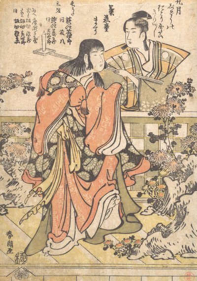 Danza Kabuki del noveno mes Kikujido, ca. 1796 de Katsushika Hokusai
