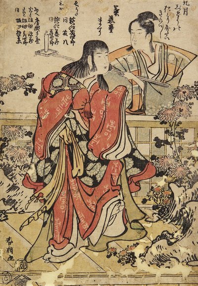 El noveno mes, c. 1793 de Katsushika Hokusai