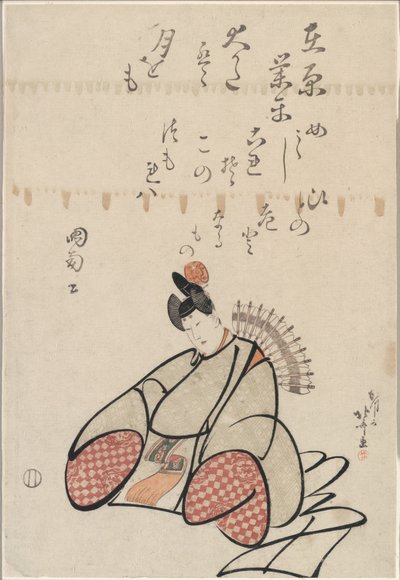 El poeta Ariwara no Narihira, de la serie Seis poetas inmortales (Rokkasen) de Katsushika Hokusai