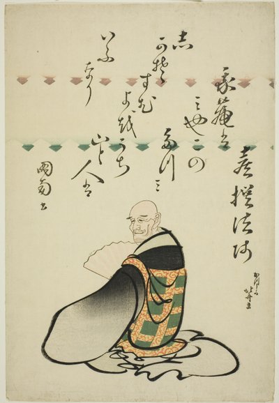 El poeta Kisen Hoshi, de la serie Seis poetas inmortales (Rokkasen) de Katsushika Hokusai