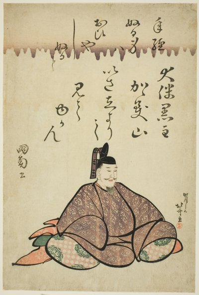 El poeta Otomo no Kuronushi, de la serie Seis Poetas Inmortales (Rokkasen) de Katsushika Hokusai