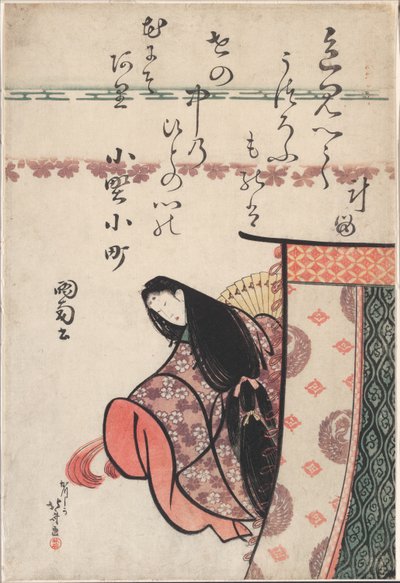 La poetisa Ono no Komachi, de la serie Seis poetas inmortales (Rokkasen) de Katsushika Hokusai