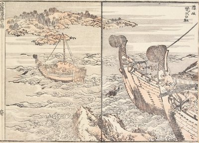 El Santuario de Bornfire, isla de Oki de Katsushika Hokusai