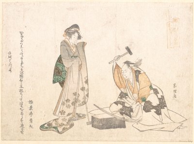 de Katsushika Hokusai