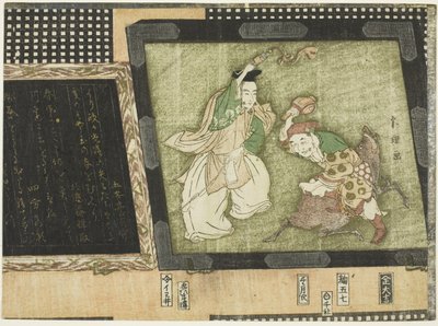 Los dioses de la fortuna Ebisu y Daikoku de Katsushika Hokusai