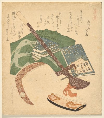 Colt de tres cuerdas, de All Things Horse de Katsushika Hokusai