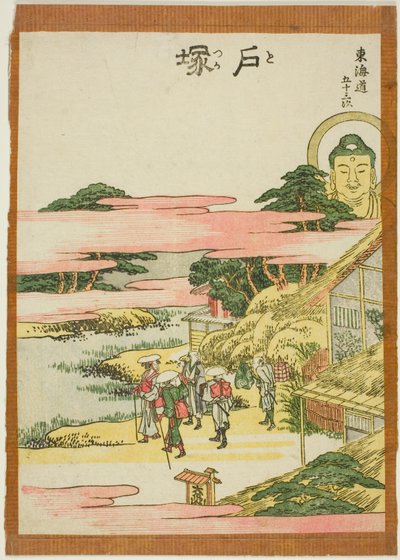 Totsuka, de la serie "Cincuenta y tres estaciones del Tokaido (Tokaido gojusan tsugi)" de Katsushika Hokusai