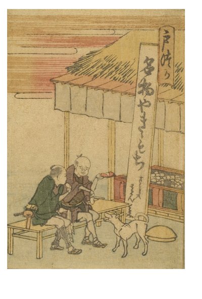 Estación Totsuka de la serie 53 Estaciones del Tokaido de Katsushika Hokusai