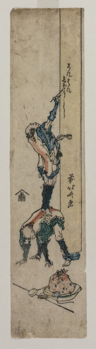 Viajero Inscribiendo un Pilar del Templo de Katsushika Hokusai