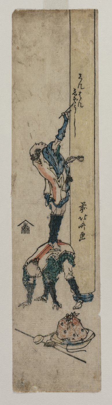 Viajero inscribiendo un pilar del templo, c. 1830 o principios de los años 1830 de Katsushika Hokusai