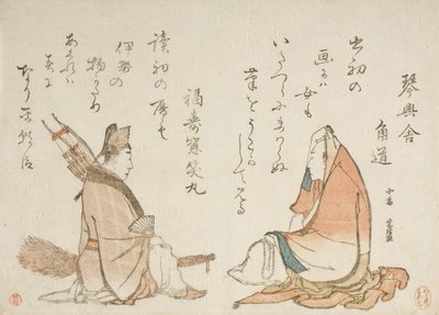 Dos poetas de Kyōka: Kinkōsha Kadomichi; Fukujusō Shōmaru de Katsushika Hokusai