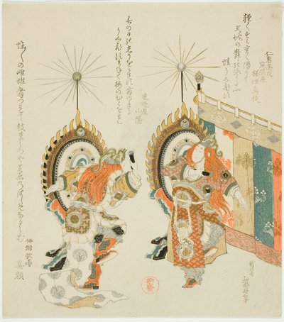 Dos soldados tocando tambores de Katsushika Hokusai