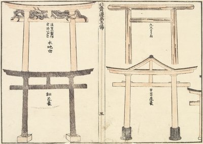 Varios tipos de arco Torii, 1816 de Katsushika Hokusai
