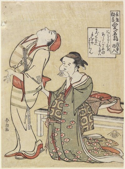 Visitando el Santuario Atago, c. 1790 de Katsushika Hokusai