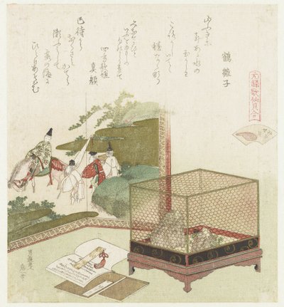 cáscara sin agua Minasegai (título sobre objeto) Una comparación de poemas y conchas de Genroku (título de la serie) Genroku kasen kaiawase (título de la serie sobre el objeto) de Katsushika Hokusai