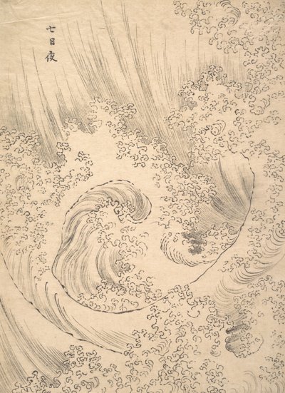 Ola de Katsushika Hokusai