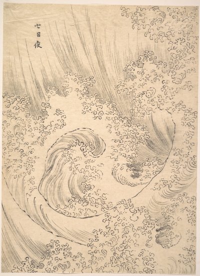 Ola de Katsushika Hokusai