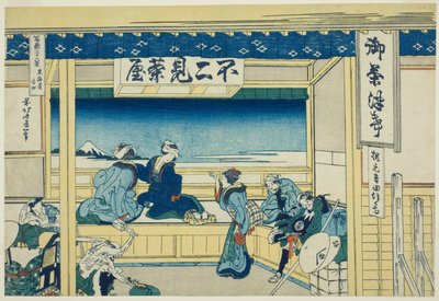 Yoshida en el Tokaido (Tokaido Yoshida), de la serie "Treinta y seis vistas del Monte Fuji (Fugaku sanjurokkei)" de Katsushika Hokusai