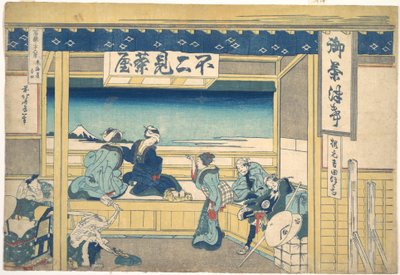  de Katsushika Hokusai