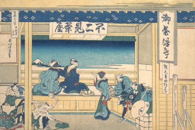 Yoshida en el Tokaido Tokaido Yoshida, de la serie Treinta y seis vistas del Monte..., ca. 1830-32 de Katsushika Hokusai