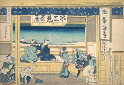 Yoshida en el Tokaido Tokaido Yoshida, de la serie Treinta y seis vistas del monte..., ca. 1830-32 de Katsushika Hokusai