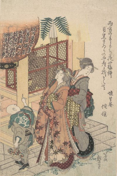 Jóvenes damas rindiendo homenaje a un santuario, ca. 1814 de Katsushika Hokusai