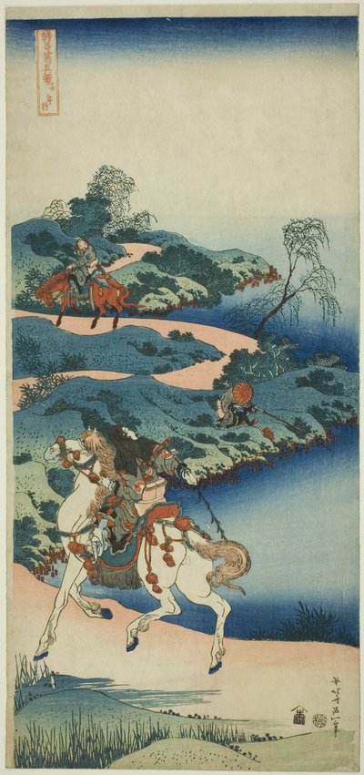 Joven partiendo, de la serie "Un verdadero espejo de poemas japoneses y chinos" de Katsushika Hokusai
