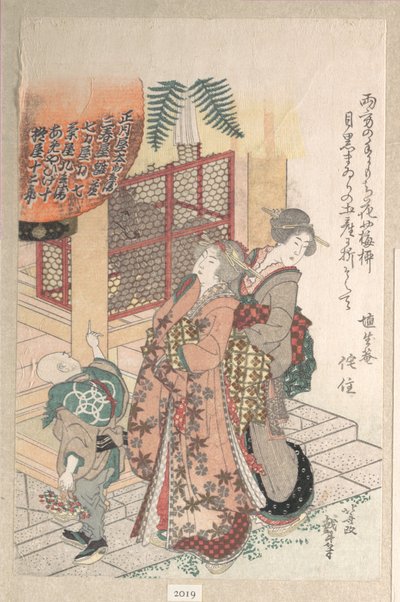 Jóvenes que visitan un santuario sintoísta de Katsushika Hokusai