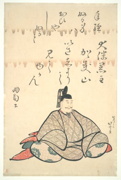 ?tomo no Kuronushi, de la serie Retratos de seis poetas de Katsushika Hokusai