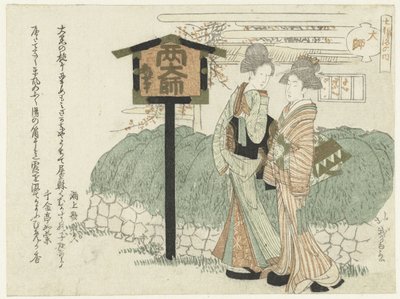 Dos damas caminan más allá de una pared de Katsushika Hôtei Hokuga