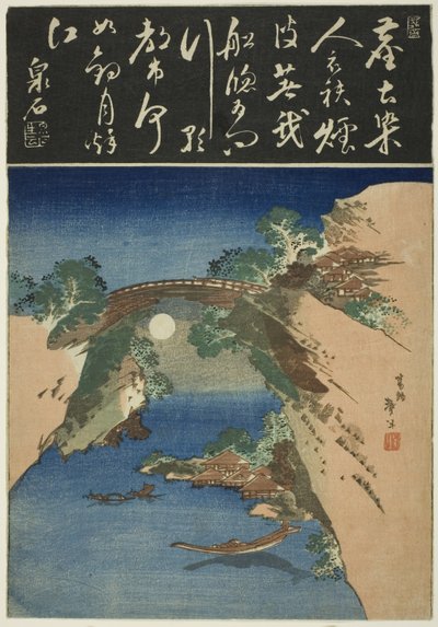 Puente de mono de Katsushika Taito II